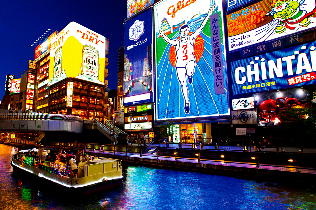 【日本】大阪自助遊5日