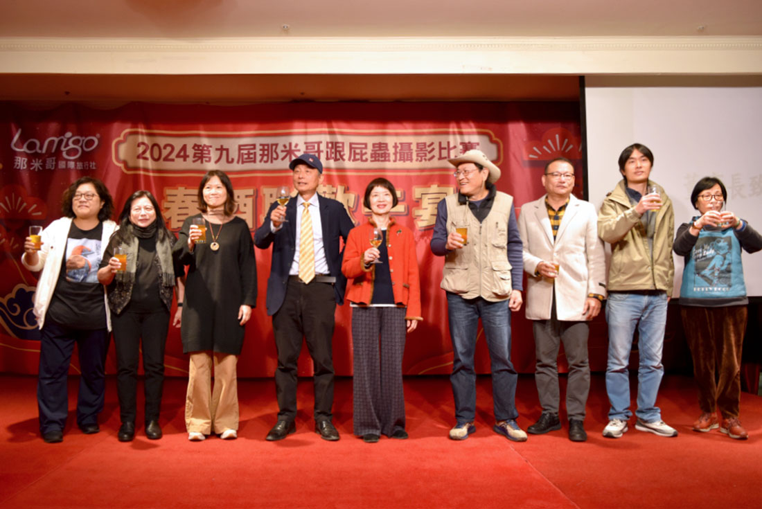 2025第十屆跟屁蟲攝影比賽暨聯歡午宴報名專區